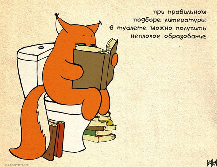 Девичья правда от Крошки Ши (31 картинка)