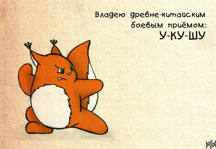 Девичья правда от Крошки Ши (31 картинка)