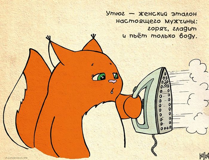 Девичья правда от Крошки Ши (31 картинка)