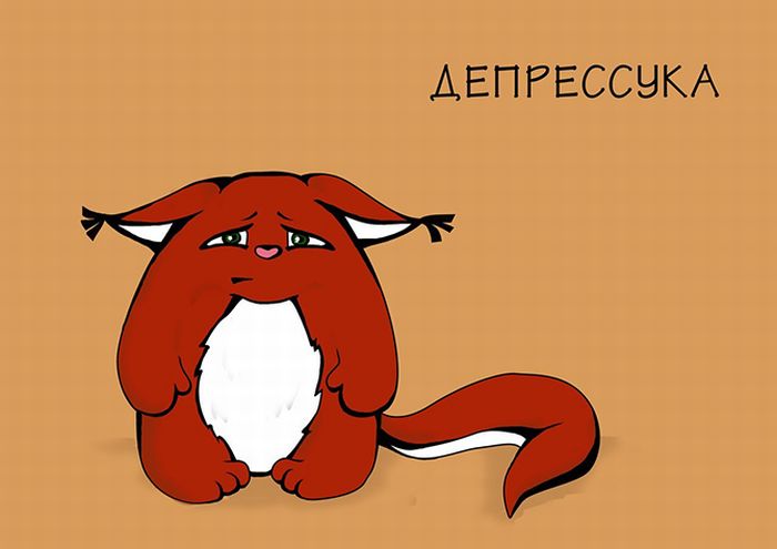 Девичья правда от Крошки Ши (31 картинка)