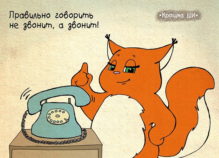 Девичья правда от Крошки Ши (31 картинка)