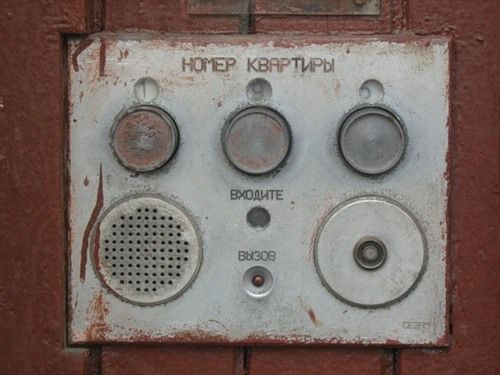 История домофона История домофона