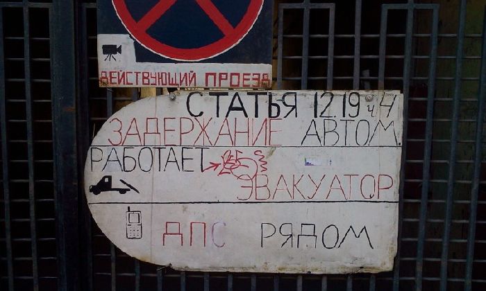 Надписи на стенах Петербурга