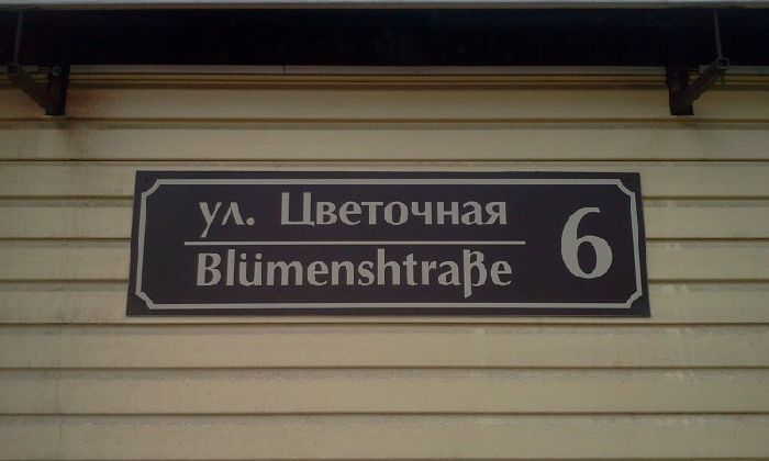 Надписи на стенах Петербурга