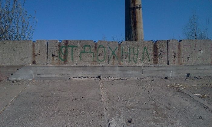 Надписи на стенах Петербурга