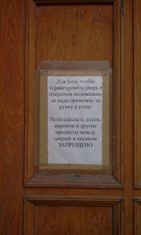 Надписи на стенах Петербурга
