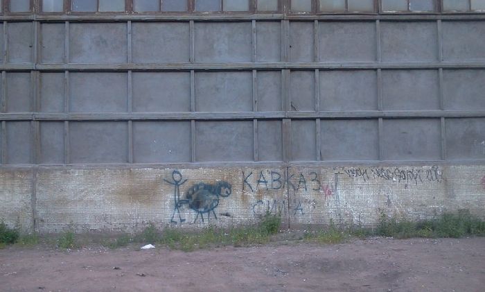 Надписи на стенах Петербурга