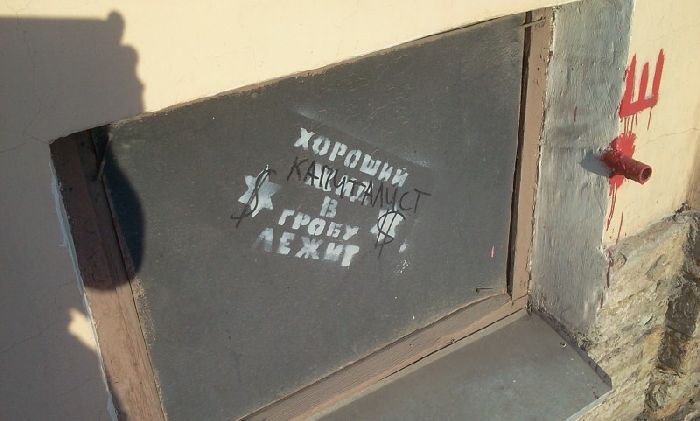 Надписи на стенах Петербурга