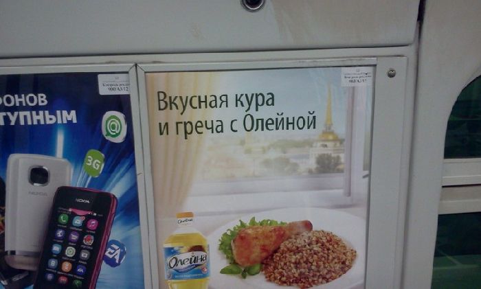 Надписи на стенах Петербурга