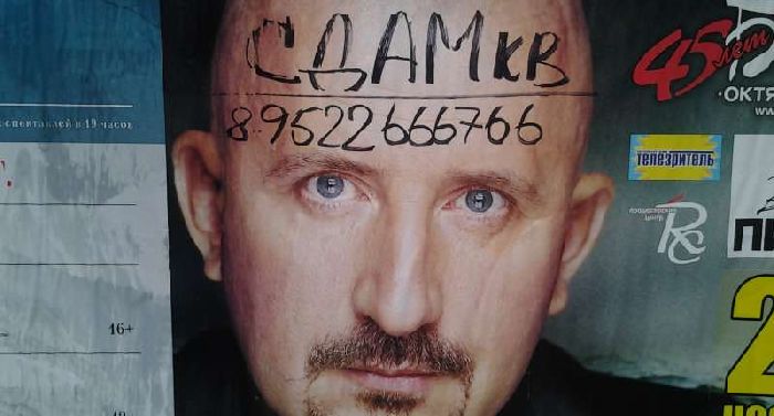 Надписи на стенах Петербурга