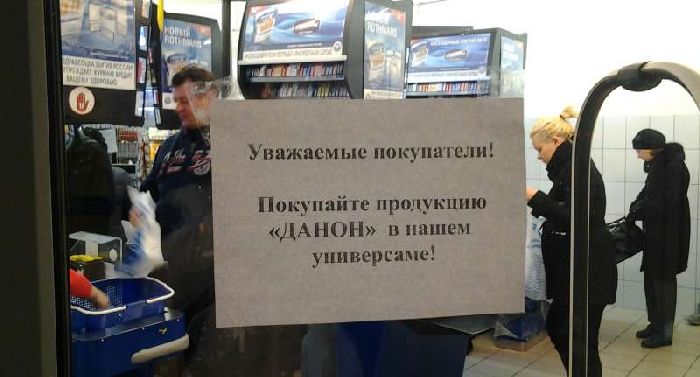 Надписи на стенах Петербурга