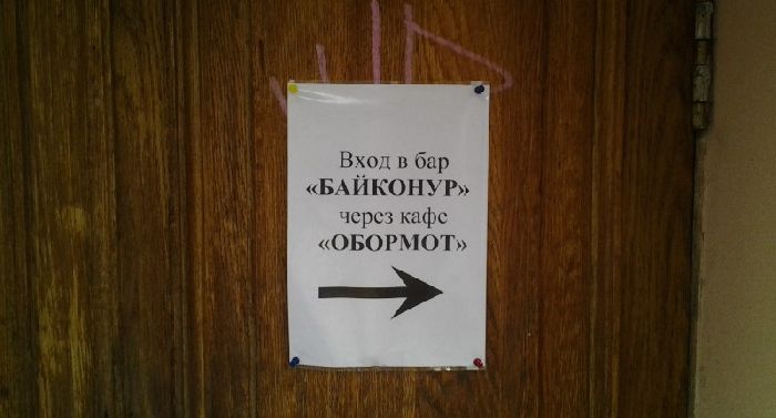 Надписи на стенах Петербурга