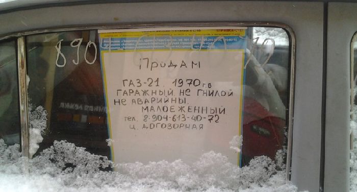 Надписи на стенах Петербурга