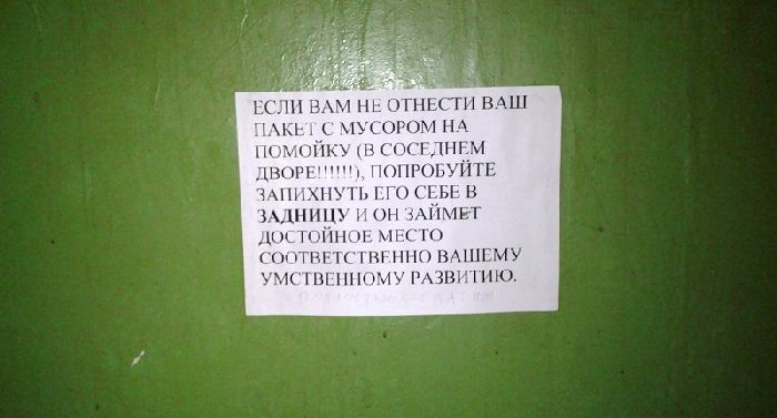 Надписи на стенах Петербурга