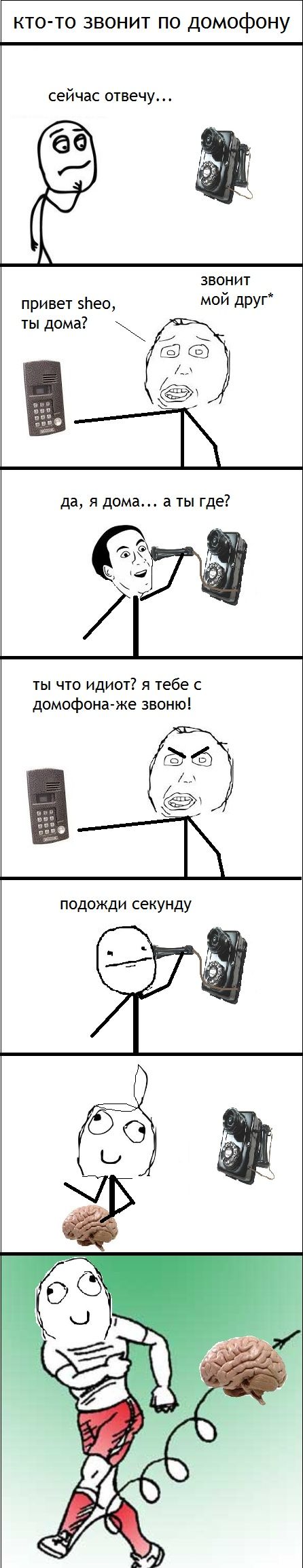 Веселые комиксы