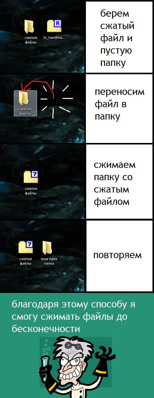 Веселые комиксы