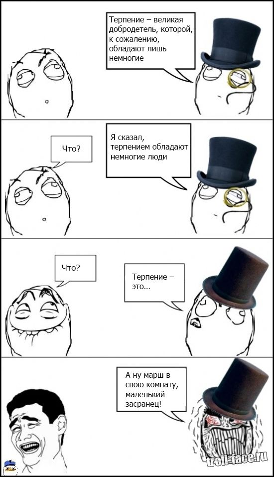 Веселые комиксы