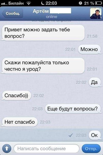 Прикольные картинки (86 фото)