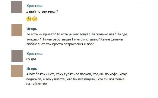 Прикольные картинки (86 фото)