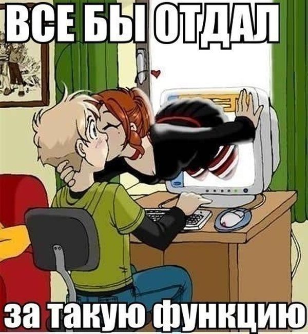 Прикольные картинки (86 фото)