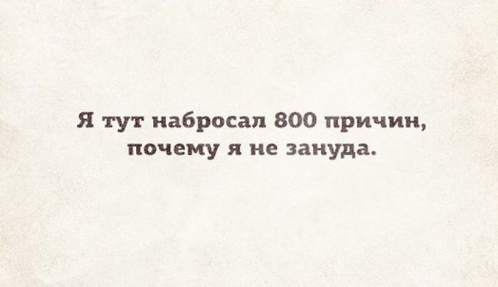 Прикольные картинки (86 фото)