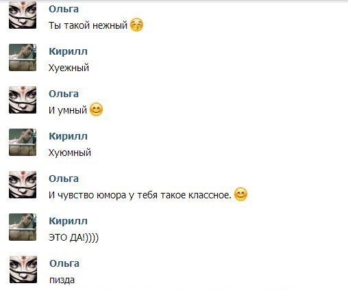 Прикольные картинки (86 фото)
