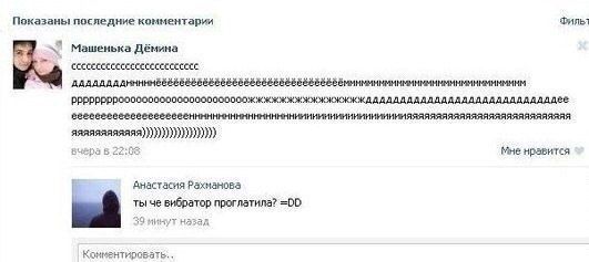 Прикольные картинки (86 фото)