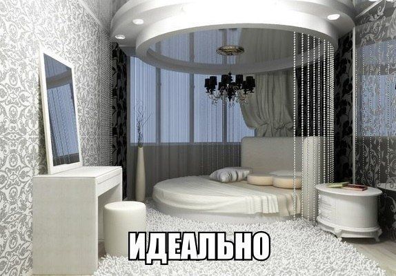 Прикольные картинки (86 фото)