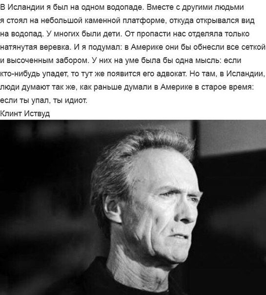 Прикольные картинки (86 фото)