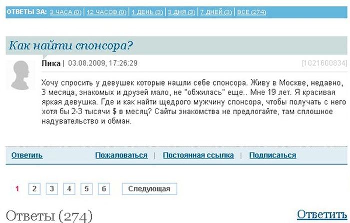 Порция картинок