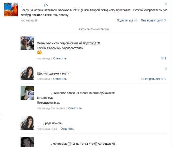 Порция картинок
