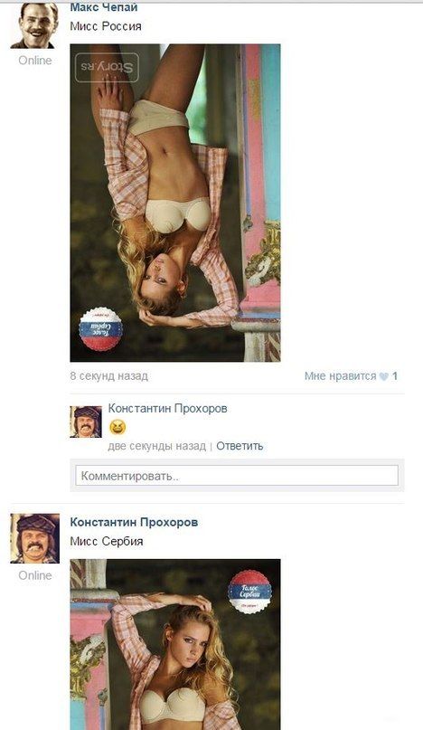 Порция картинок