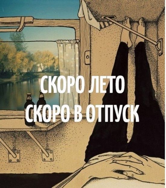Порция картинок