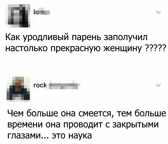 Картинки и приколы из социальных сетей