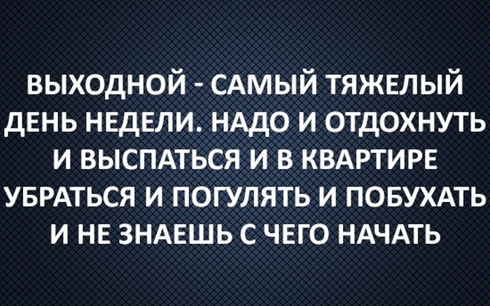 Картинки и приколы из социальных сетей