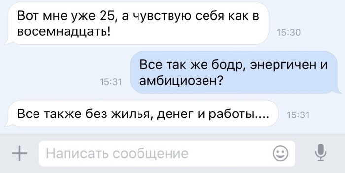 Картинки и приколы из социальных сетей