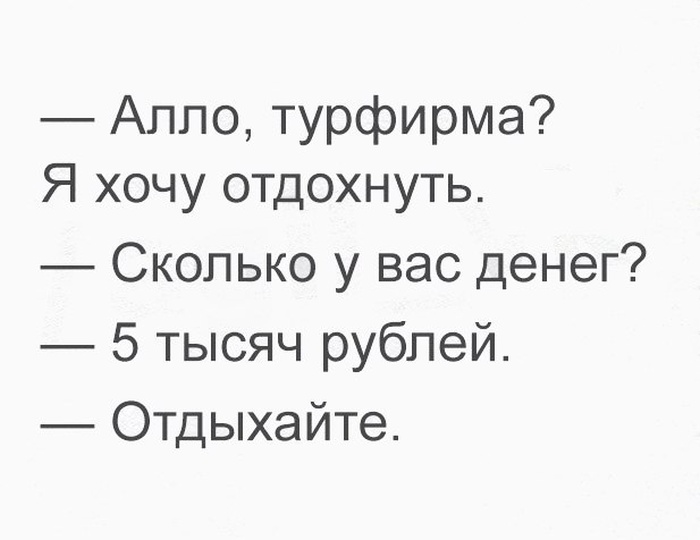 Картинки и приколы из социальных сетей