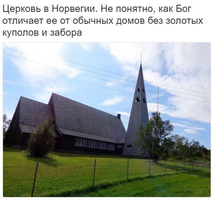 Картинки и приколы из социальных сетей