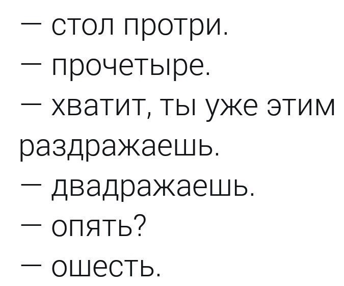 Картинки и приколы из социальных сетей