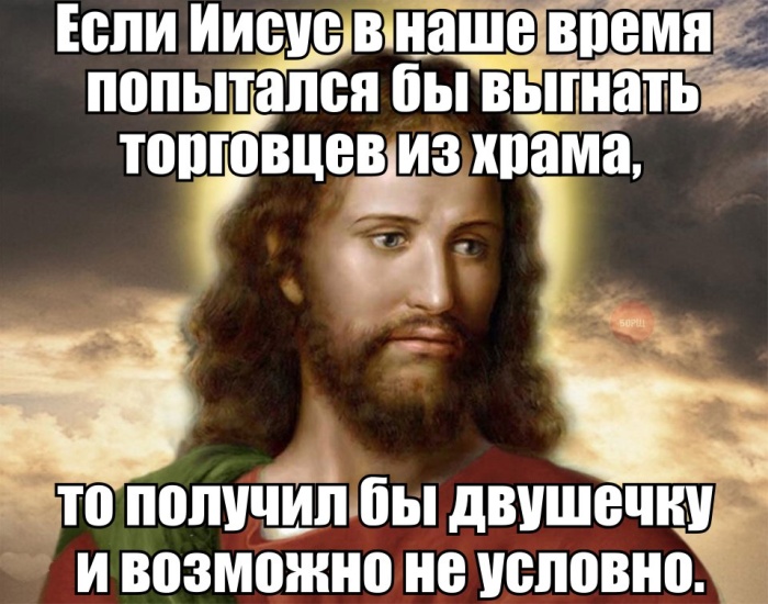 Картинки и приколы из социальных сетей