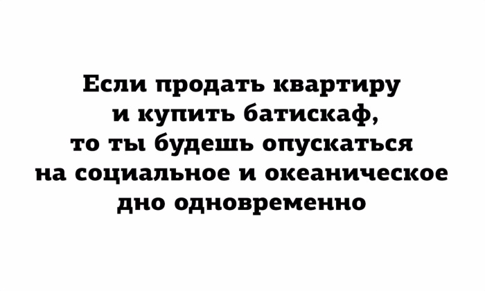 Картинки и приколы из социальных сетей