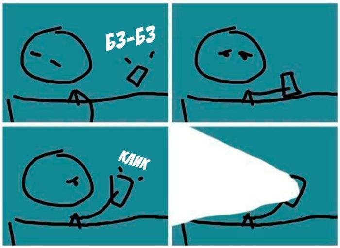 Смешные комиксы