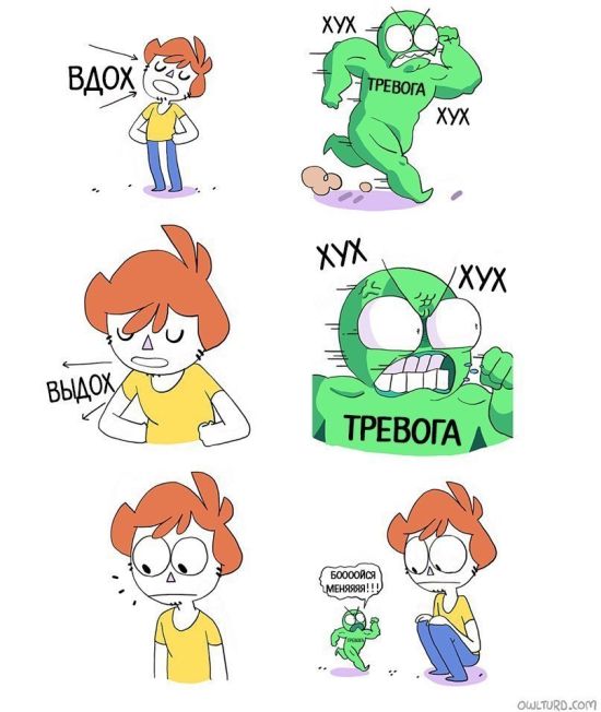 Смешные комиксы