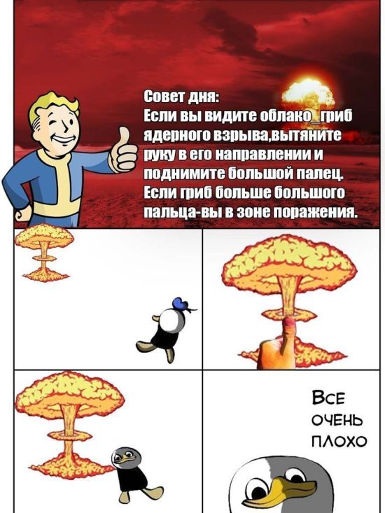 Смешные комиксы