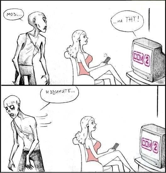 Смешные комиксы
