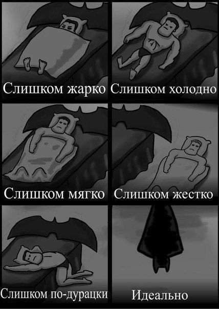 Смешные комиксы