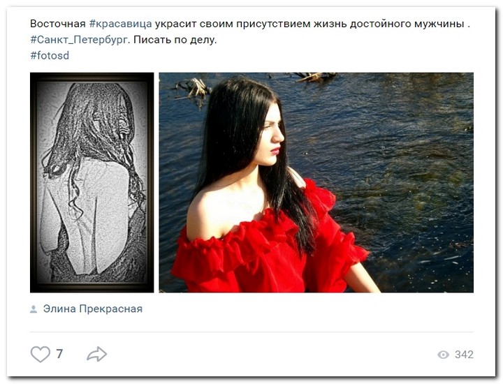 Девушки ищут спонсоров