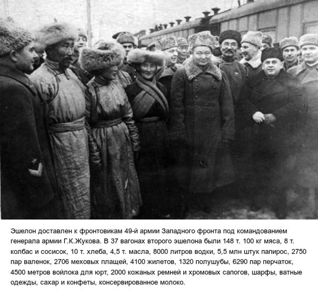 Монгольская помощь СССР в годы Великой Отечественной войны