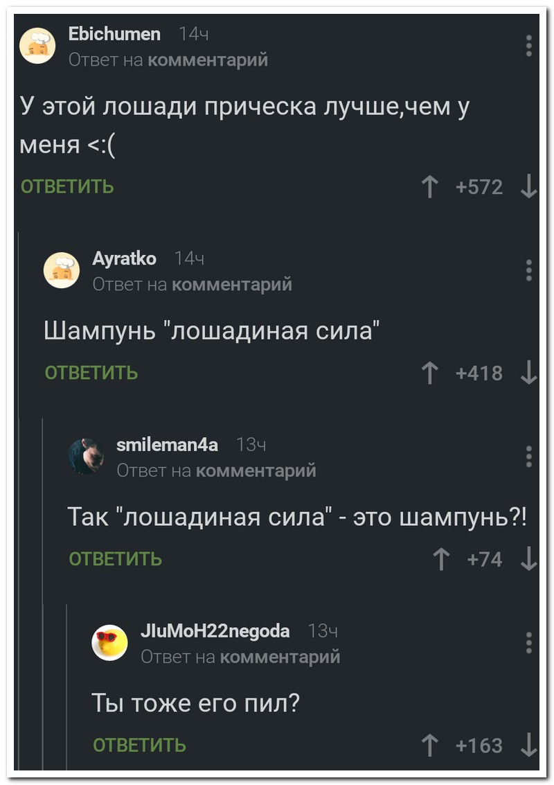 Забавные комментарии из социальных сетей