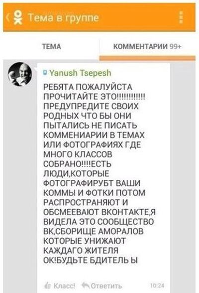 Порция картинок